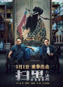 青青草电影日韩电影在线观看